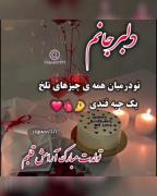نفسیم دوغوم گونون موبارک😘😘S🫶🏻🫶🏻