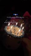 داداش گلم می‌دونم دیر پست میکنم تولدت مبارک🥺❤️
