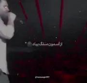 اجرای زیبای ترانه عاشقانه 'دل من تو رو می‌خواد' در کنسرت