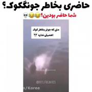 اگع من بودم اره شما چی؟؟؟؟؟؟؟؟؟ 