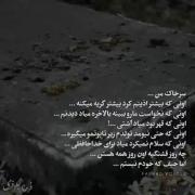 سر خاکم.......................