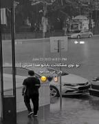 تو تو مشکلات باباتو صدا میزنی ولی من..