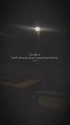 اون گولت نزد تو...............