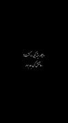 +چطور میشه یکیو کشت؟_عاشقش کن بعد برو.