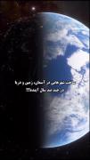 ساخت شهرهایی در آسمان، زمین و دریا در چند صد سال اینده!!!! 