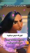 حرص خوردن متولدین😂............. 