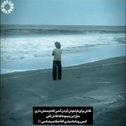 دریا: مکانی برای فراموشی و آرامش