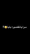 🤤تمام زندگیم پدرم دورت بگردم الهی 💯