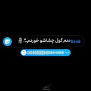 آقای قاضی🥲...آقای قاضی🥲... :-D 