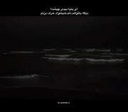 دیدی چیشد؟‌‌‌‌‌‌‌‌‌‌‌‌‌‌‌‌‌‌‌‌‌‌‌‌‌‌‌