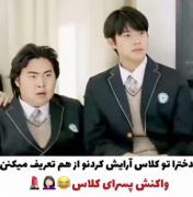 کلیپ عاشقانه کره ای🔥(درخواستی)