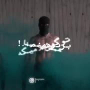 ژوننننننن☠😈‌‌‌‌‌‌‌‌‌‌‌‌‌‌‌‌‌‌‌‌