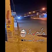 متن احساسی و عمیق درباره گذر عمر و جوانی با صحنه‌های دریفت خودرو