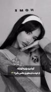 گوشیو بزار یه گوشه و این جوری عکس بگیر 😍💗🤌