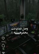 برای تو چه اتفاقی افتاد تو این تاریخ رند ؟😊😂