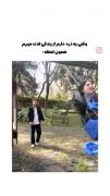 با تشکر از زندگی 😂🙃‌‌‌‌‌‌‌‌‌‌‌