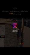 من تو بچگیم 😂💔‌‌‌‌‌‌‌‌‌‌‌‌‌‌‌