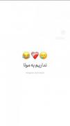 والا چرا ؟ 💔😅😂‌‌‌‌‌‌‌‌‌‌‌‌‌‌‌‌‌‌‌‌