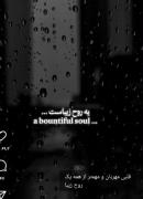 زیبایی فقط داشتن یک صورت قشنگ نیست ✨️😇