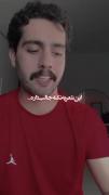 تا تهش با دوتا کلمه‌ی اتفاق و انتخاب...!