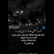 شهری که محاصرش کردن ابر های تیره..... 