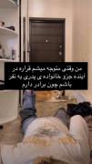 واکنش طنزآمیز به عمه شدن: وقتی برادر داری!