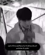 ادیت جذاب و دیدنی از جونگ‌کوک (بی‌تی‌اس)