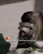 با تو خوبه همچی:)) مرسی که هستی بهترينم💖