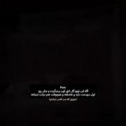 تلاش و عشق؛ کلیپ احساسی فوتبال