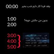 آهنگ غمگین جدایی: یعنی بدون من حالش خوبه؟