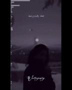 تو تنهایی می تونی به خودت برسی