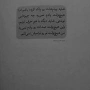 ‍کسیو #کُشت‍‌ی ‍ک‍‌ه ‍میمرد #واس‍‌ت...!