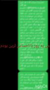 امممم حرفی دیگه ندارم واقعا!!!