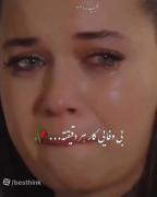 خــواســتم بخــاطرش گــریه کنم دیدم ریمــلم گــرون بــود💯🚷🗿