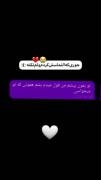 جوری که التماسش می کردم که نره💔💔