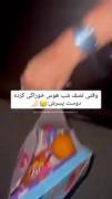 وقتی نصف شب دلت خوراکی میخواد...