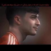 واقعا چگونه عشق زندگی ام؟:)...