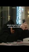 من وقتی یه صحنه ی عاشقانه تو فیام یا سریال میبینم 😂👍🏻🤭