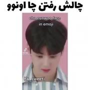 چا اون وو چقدر باحالهههه عاشقشم 😍❤