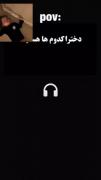 شما کدوم هستین دخترا ؟‌‌‌‌‌‌‌‌‌‌😉