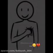 `I rupture the fragile bubble of emotion`