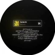 __________دوست دارم___________✨