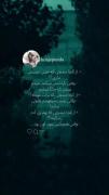____وقتی هیچکس نبود اون بود🥀:(: