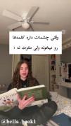 _____وضعیتم تو امتحانا😂________