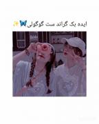 ☆࿐ཽ༵༆༒ ایده پس زمینه ست ༒༆࿐ཽ༵☆