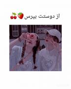 چالش جذاب این یا اون: دوستات رو چقدر می‌شناسی؟