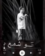 دوست داره تورو تو هر حالتت(:🥲❤️🫠