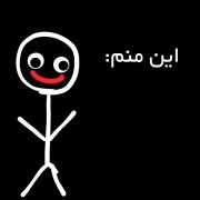 (:صاحب گالریش من نیستم🥲💁‍♀️🫶🏻