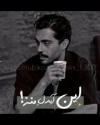 این آیدلِ منه:))))))))))))🙂♥️