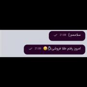 چالش با Sb_Amini:)))))))))😂💕
